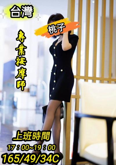 桃子